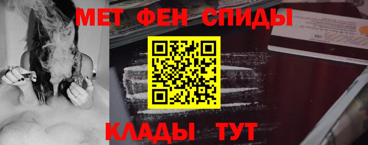 ссылка на мегу вход  АМФ  Междуреченск  АМФЕТАМИН 97%  АМФЕТАМИН 