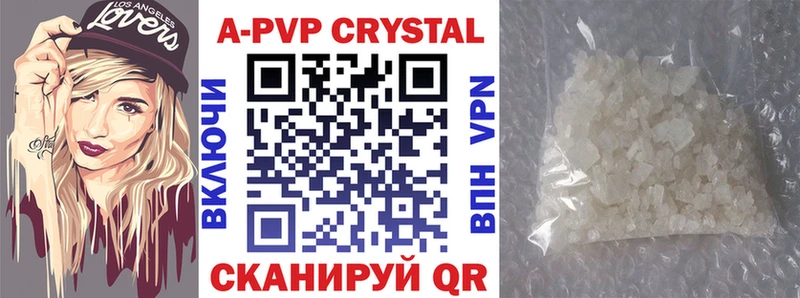 Alfa_PVP Соль Междуреченск