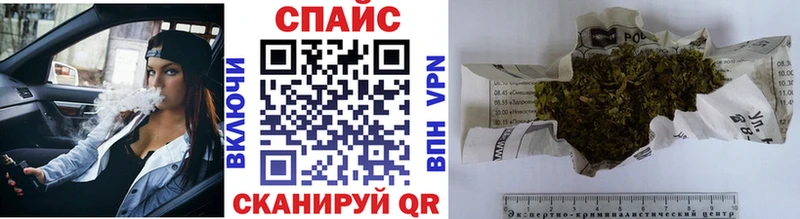БУТИРАТ жидкий экстази  Междуреченск 