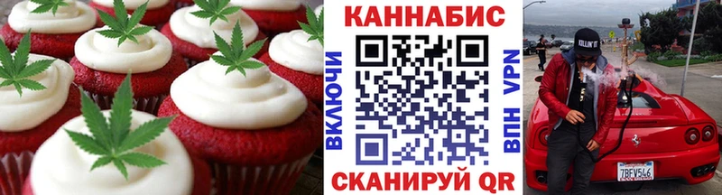 ссылка на мегу ссылка  Междуреченск  Печенье с ТГК марихуана 