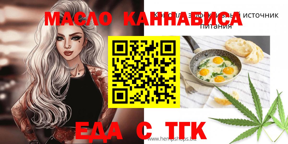 Меф МЯУ МЯУ кристаллы  Междуреченск  Кетамин  Кокаин  Гашиш  MDMA  Меф МЯУ МЯУ   Альфа ПВП СОЛЬ   Сколько стоит  Конопля 