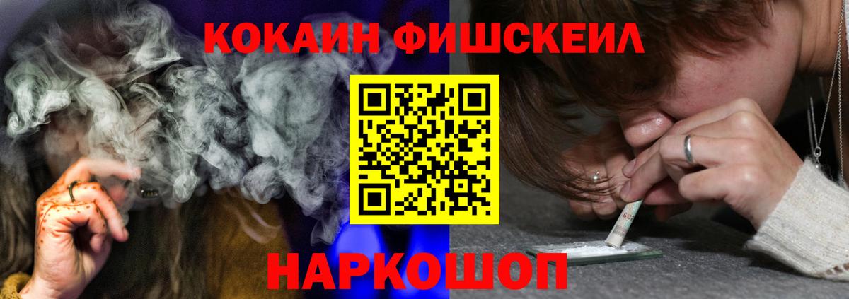 COCAIN Columbia Междуреченск