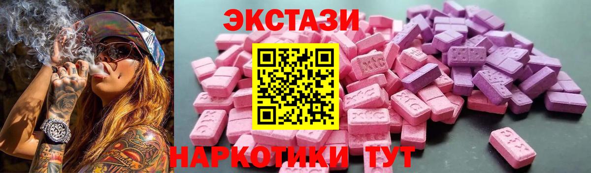 Экстази louis Vuitton  ЭКСТАЗИ  Экстази louis Vuitton  Междуреченск  Вход с VPN 