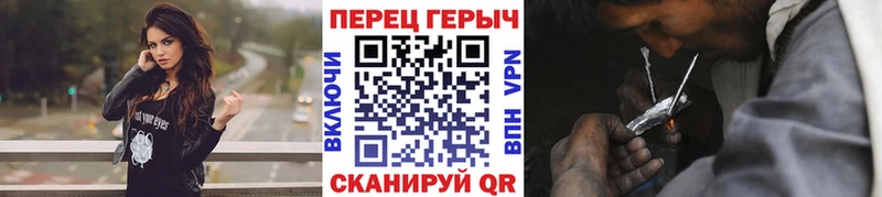 Героин Heroin  darknet телеграм  Междуреченск  даркнет сайт 