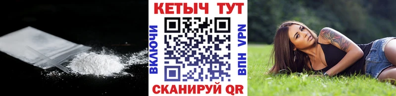 kraken ONION  Междуреченск  КЕТАМИН ketamine 