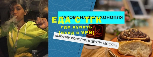 МДМА Горно-Алтайск