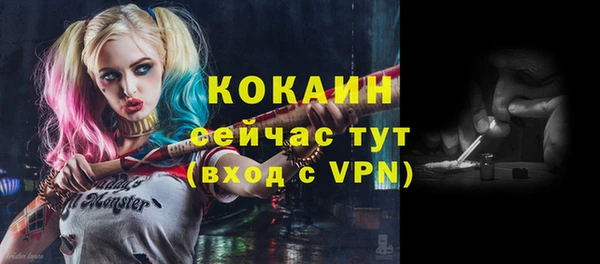 МДМА Горно-Алтайск