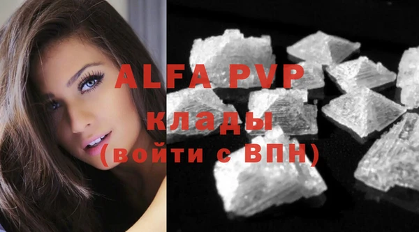 кокаин перу Горняк