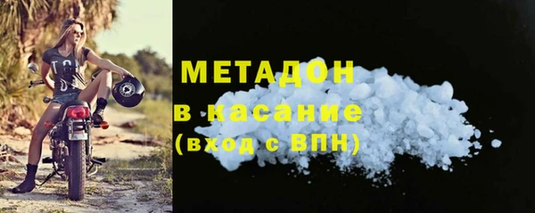 кокаин перу Горняк