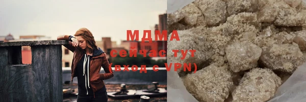 кокаин перу Горняк