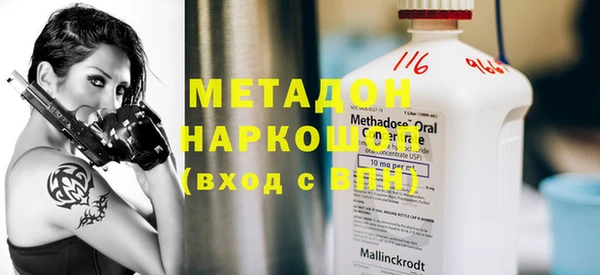 МДМА Горно-Алтайск