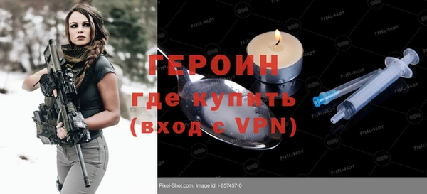 кокаин перу Горняк