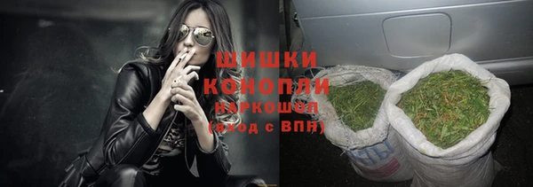 МДМА Горно-Алтайск