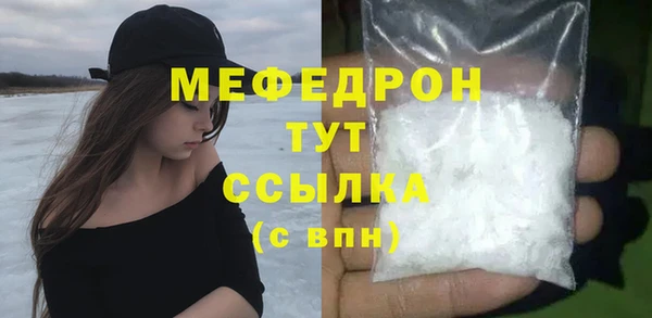 скорость Горнозаводск
