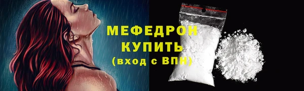 МДМА Горно-Алтайск