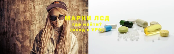 кокаин перу Горняк