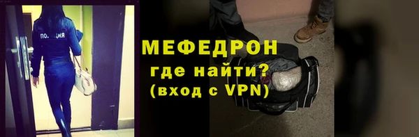 МДМА Горно-Алтайск