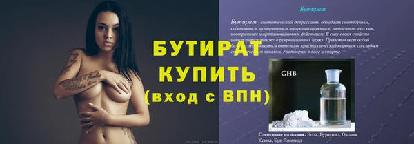 МДМА Горно-Алтайск