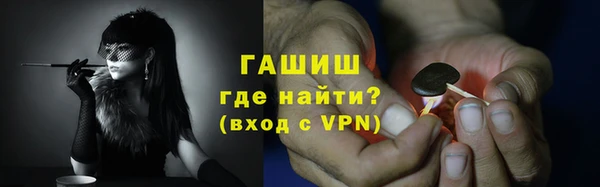 МДМА Горно-Алтайск