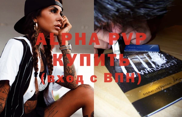 МДМА Горно-Алтайск