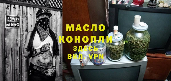 МДМА Горно-Алтайск