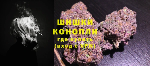 МДМА Горно-Алтайск