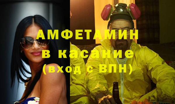 МДМА Горно-Алтайск