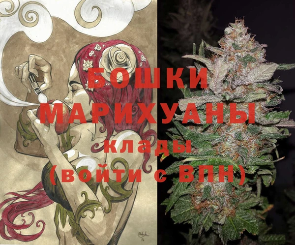 МДМА Горно-Алтайск