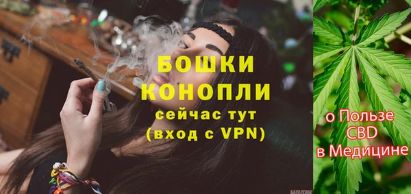 МДМА Горно-Алтайск