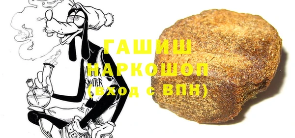 кокаин перу Горняк
