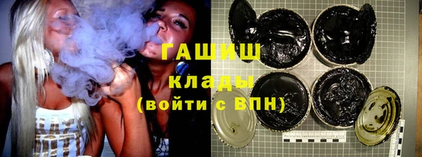 МДМА Горно-Алтайск
