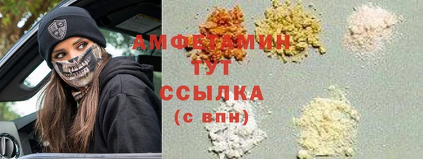 МДМА Горно-Алтайск