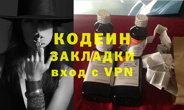 скорость Горнозаводск