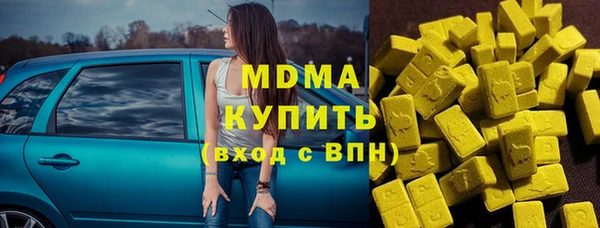 мефедрон VHQ Нязепетровск