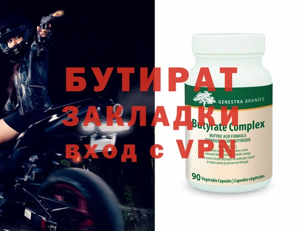 кокаин перу Горняк