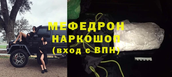 скорость Горнозаводск