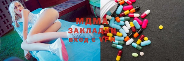 кокаин перу Горняк