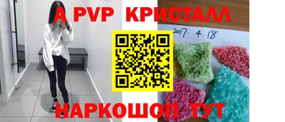 марки nbome Кандалакша