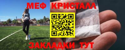 марки nbome Кандалакша
