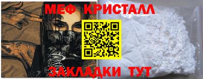 молекула духа Апшеронск