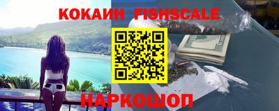 марки nbome Кандалакша