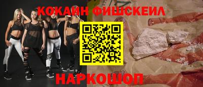 молекула духа Апшеронск