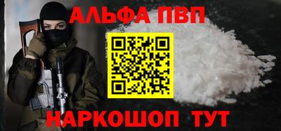 марки nbome Кандалакша