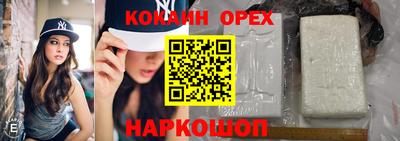 героин Аргун