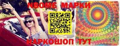 героин Аргун