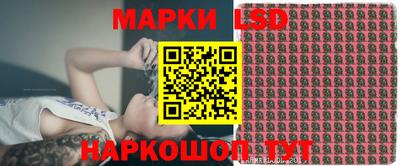 молекула духа Апшеронск