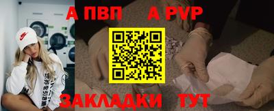 марки nbome Кандалакша