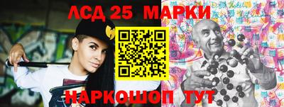 марки nbome Кандалакша