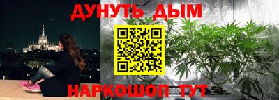 марки nbome Кандалакша