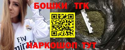 марки nbome Кандалакша